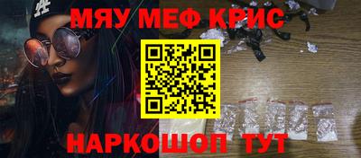 гашишное масло Краснознаменск