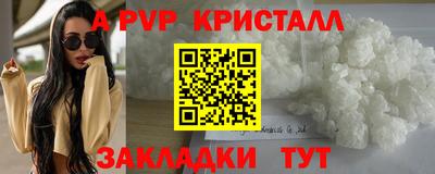 шишки Краснокаменск