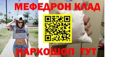 гашишное масло Краснознаменск