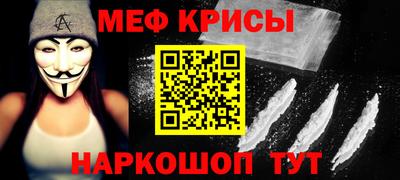 шишки Краснокаменск