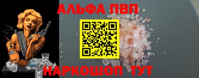 гашишное масло Краснознаменск