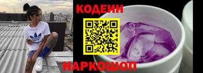 гашишное масло Краснознаменск