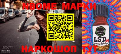 марки lsd Краснодар