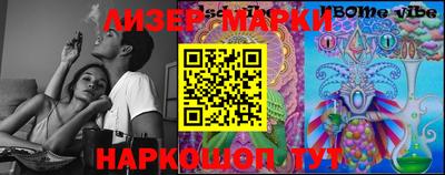 марки lsd Краснодар