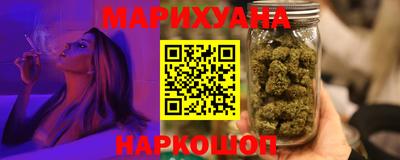 гашишное масло Краснознаменск