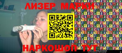 шишки Краснокаменск