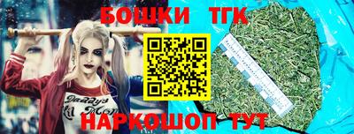 гашишное масло Краснознаменск