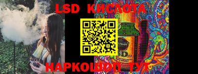 МДМА Кулебаки