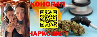 гашишное масло Краснознаменск