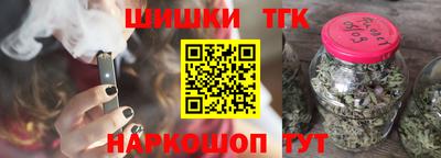 шишки Краснокаменск
