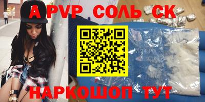 марки lsd Краснодар