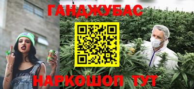 шишки Краснокаменск