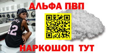 марки lsd Краснодар