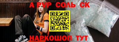 шишки Краснокаменск