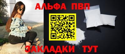 гашишное масло Краснознаменск