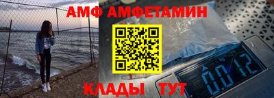 шишки Краснокаменск