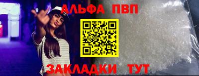 шишки Краснокаменск