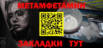 гашишное масло Краснознаменск