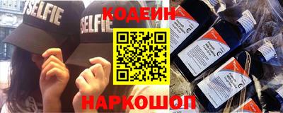 шишки Краснокаменск