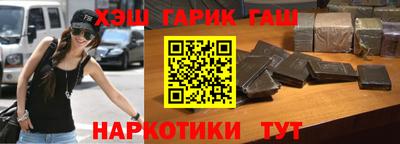 шишки Краснокаменск