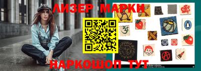 гашишное масло Краснознаменск
