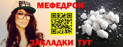 шишки Краснокаменск