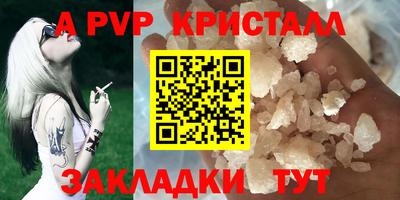 шишки Краснокаменск