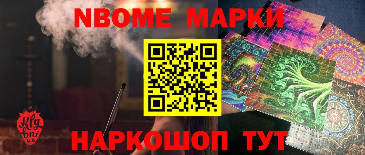 ЛСД экстази ecstasy  Вход с VPN  Ишим  ЛСД экстази кислота 