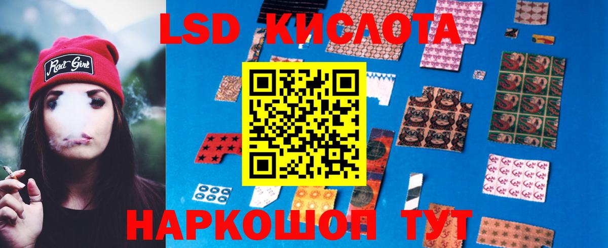 ЛСД экстази ecstasy Ишим