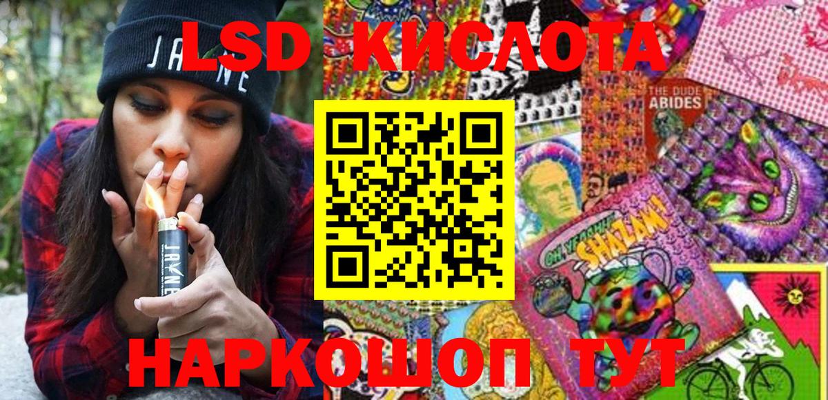 Марки N-bome 1500мкг  купить   Ишим  Вход с VPN 