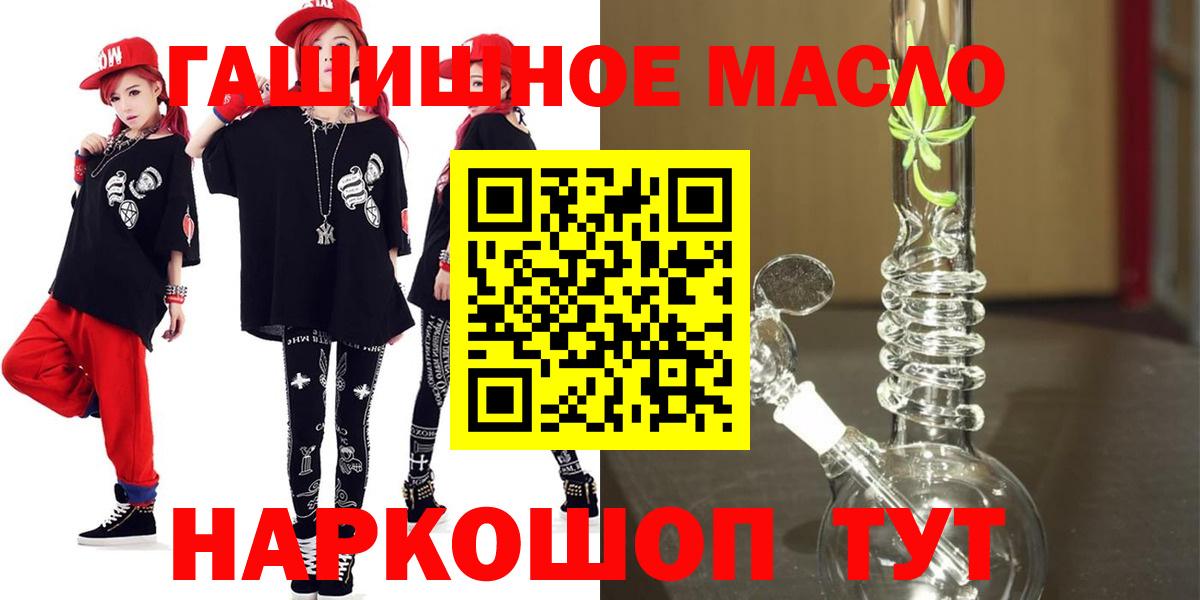 Дистиллят ТГК вейп Ишим