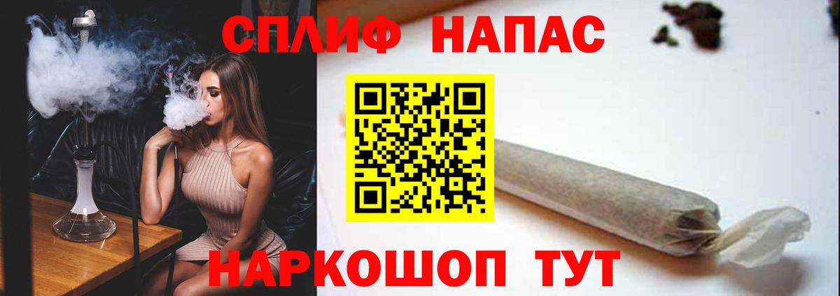 Бошки Шишки Bruce Banner  Вход с VPN  Ишим  Бошки марихуана сатива 